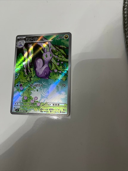 Product image 16 of 25