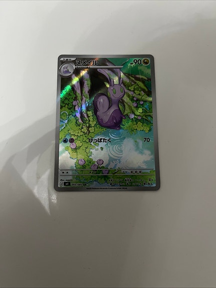 Product image 17 of 25