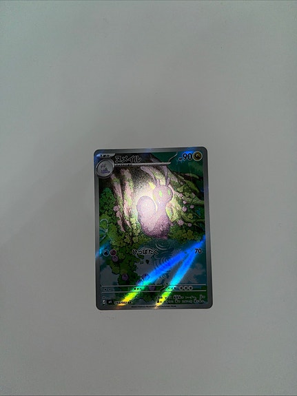 Product image 14 of 25
