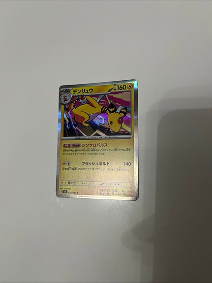 Product image 20 of 25
