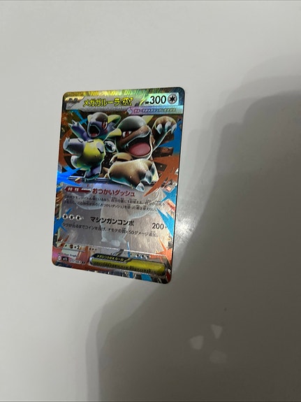 Product image 18 of 25