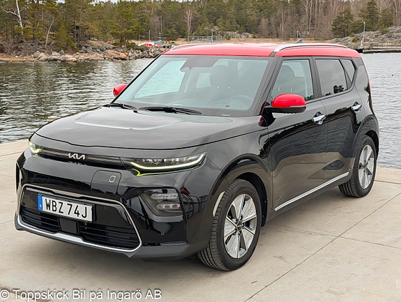 Kia Soul 2 of 5