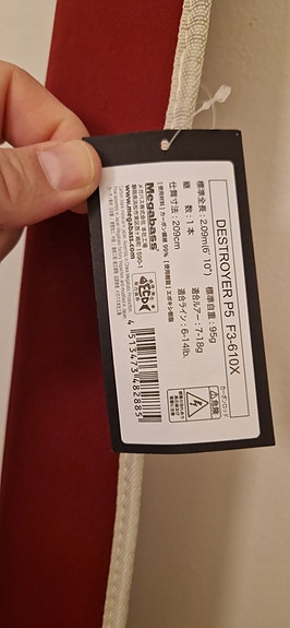 Product image 3 of 8