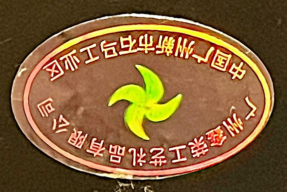 Product image 9 of 9