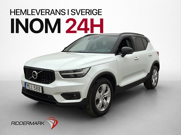 Volvo XC40 3 of 5