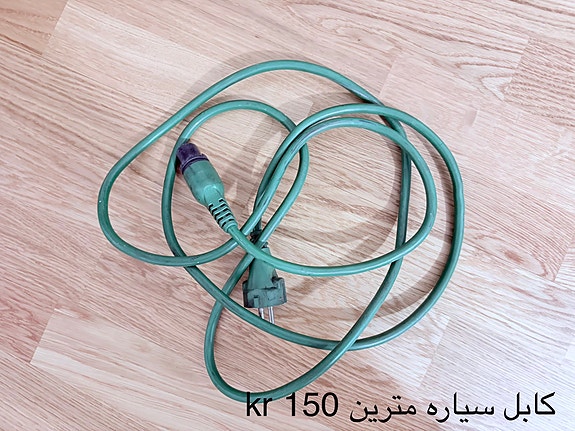 Product image 8 of 9