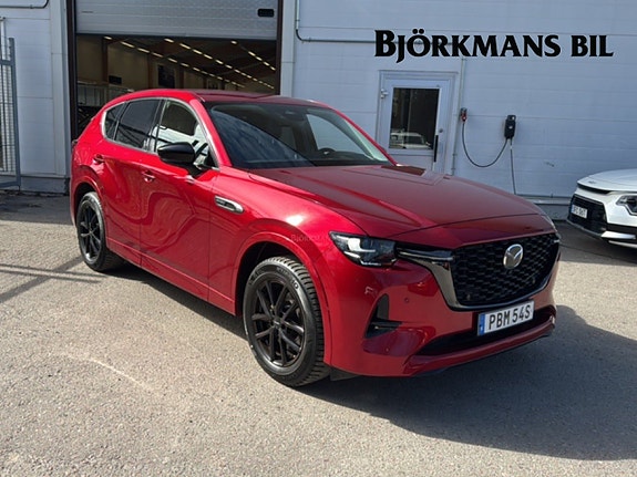 Mazda CX-60 3 of 5