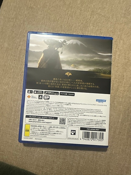 Product image 2 of 5