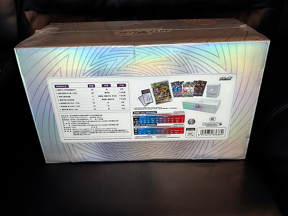 Product image 2 of 4