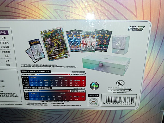 Product image 3 of 4