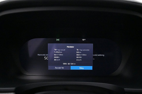 Volvo S90 8 of 27