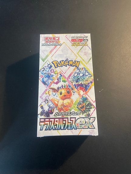 Product image 3 of 9