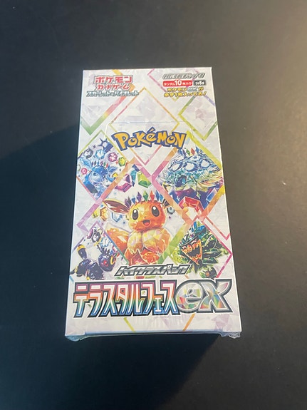 Product image 2 of 9