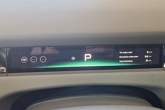 XPeng P7+ 21 of 29