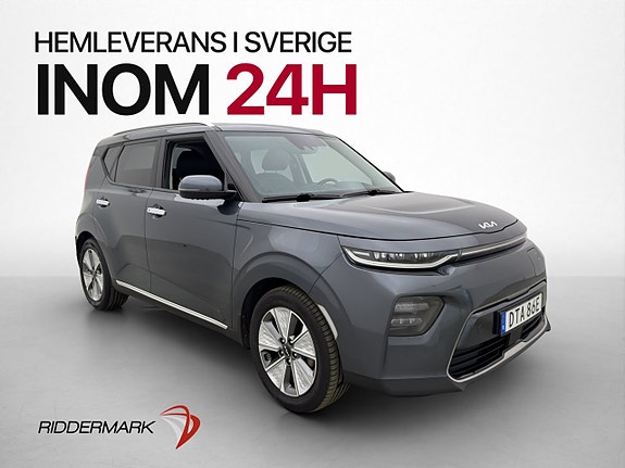 Kia e-Soul 3 of 5