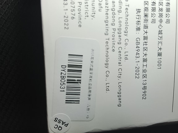 Product image 6 of 6