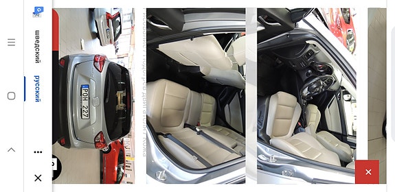 Mazda CX-5 4 of 5