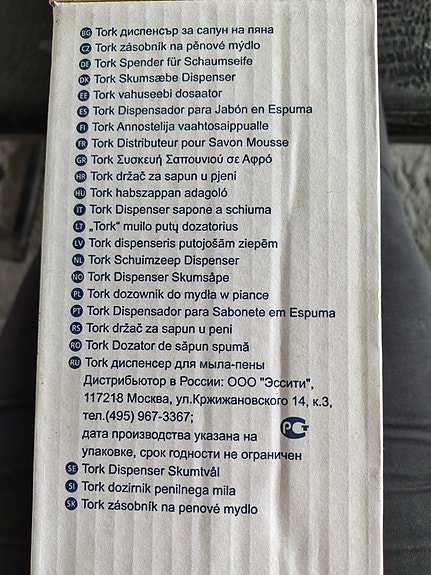 Product image 6 of 6