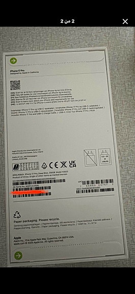 Product image 2 of 2