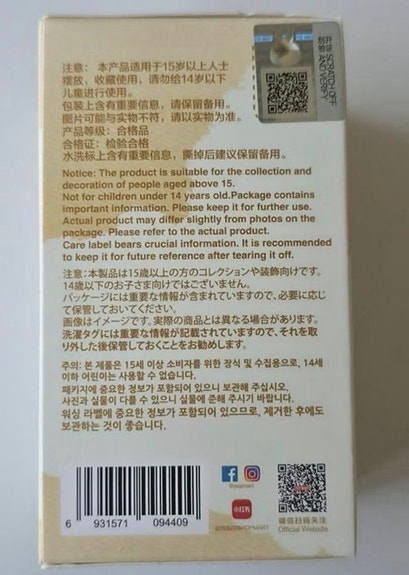 Product image 2 of 6