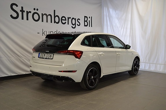 Skoda Scala 3 of 5