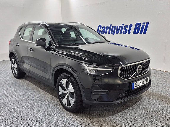 Volvo XC40 3 of 5