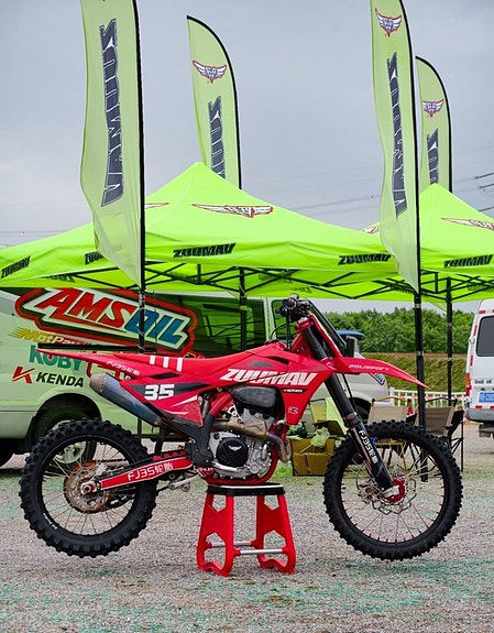 Zuumav MX250F