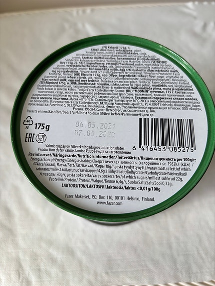Product image 7 of 7