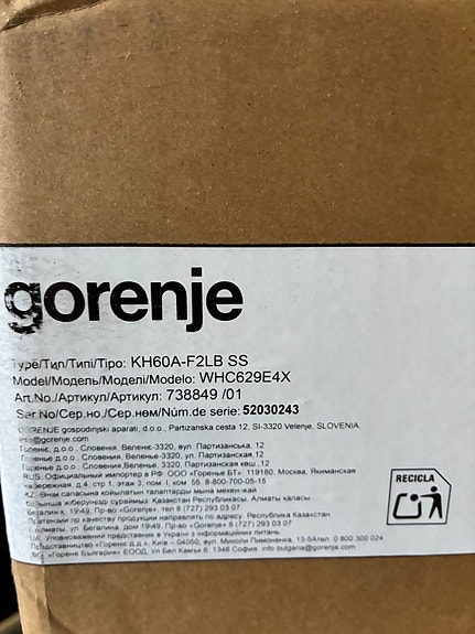 Product image 2 of 3