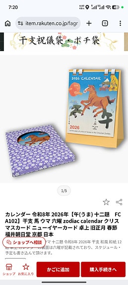 Product image 5 of 7