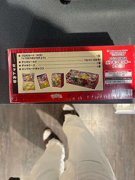 Product image 3 of 6
