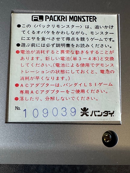 Product image 4 of 5