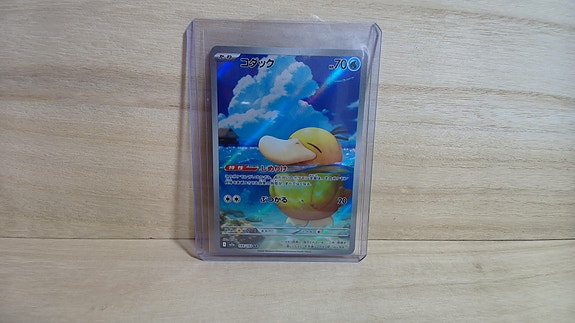 Product image 11 of 16