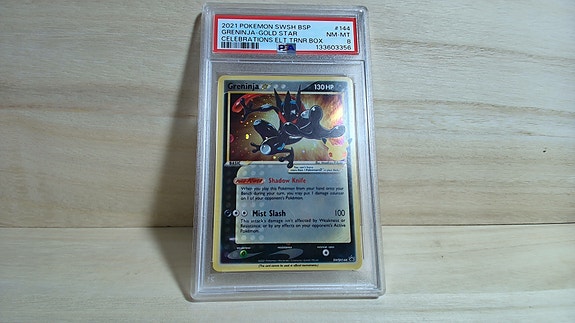 Product image 19 of 20