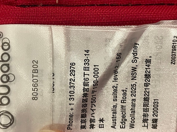 Product image 9 of 10