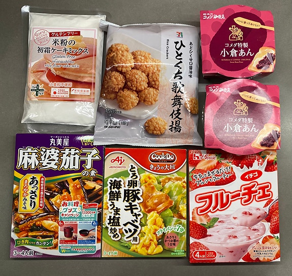 Product image 3 of 8