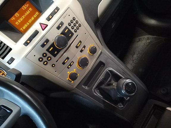 Opel Zafira 16 of 17