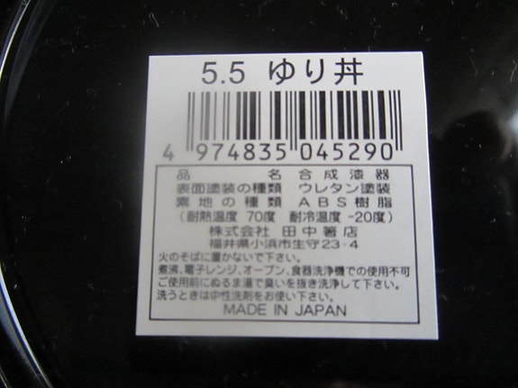 Product image 5 of 5