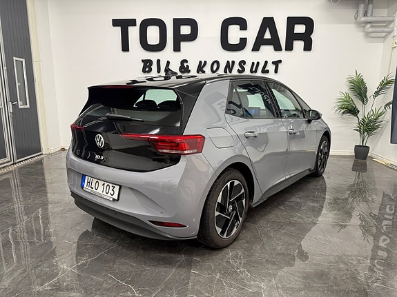 Volkswagen ID.3 5 of 5