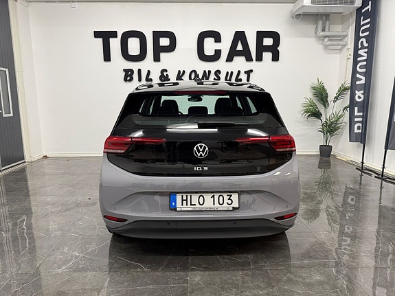Volkswagen ID.3 4 of 5