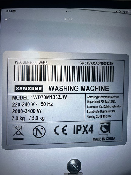 Product image 2 of 2
