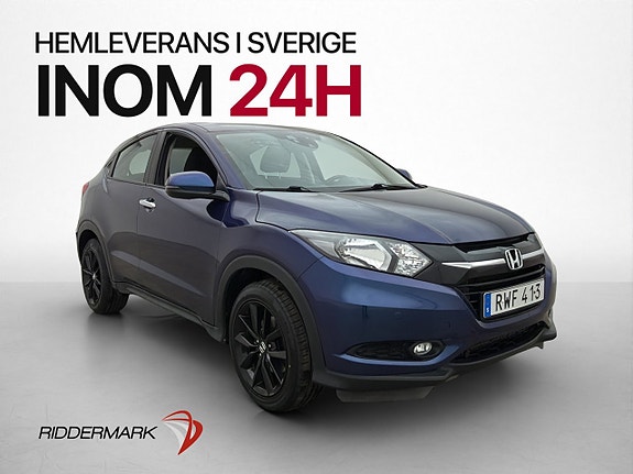Honda HR 2017