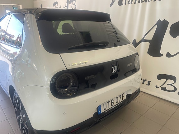 Honda e 3 of 5