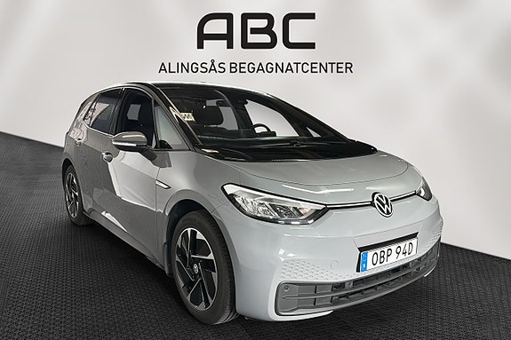 Volkswagen ID.3 5 of 17