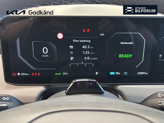 Kia EV3 10 of 16