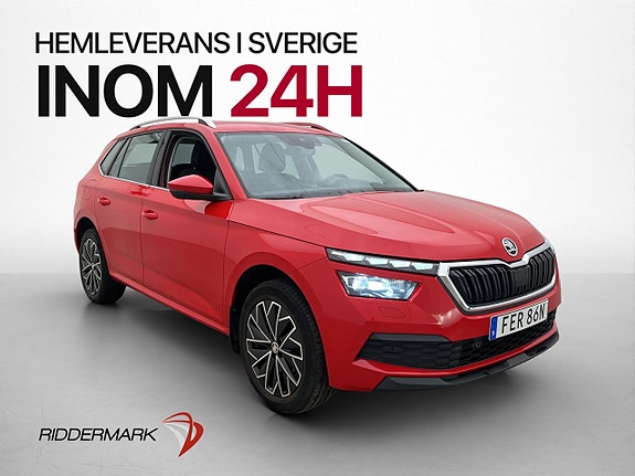 Skoda Kamiq 3 of 5