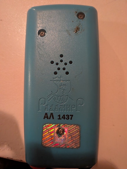Product image 2 of 9