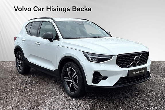 Volvo XC40 7 of 13