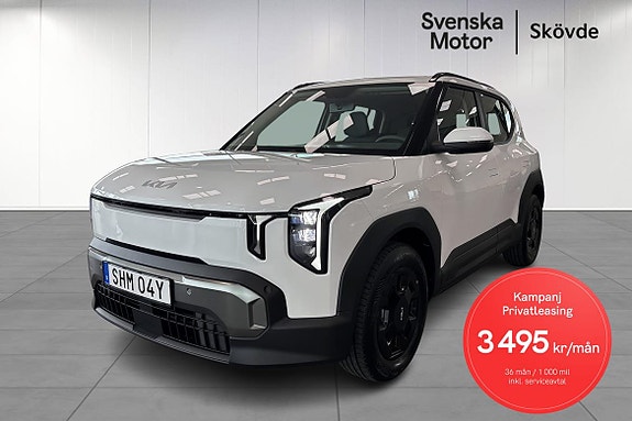 Kia EV2