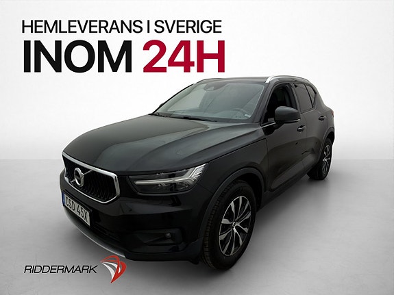 Volvo XC40 3 of 5